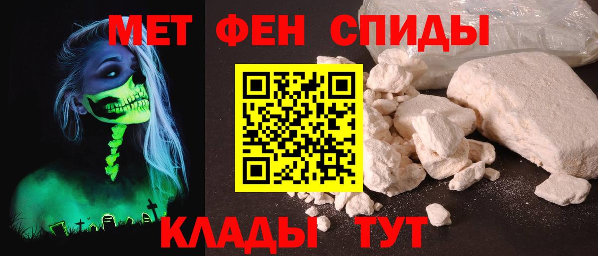 Амфетамин Premium Красноперекопск