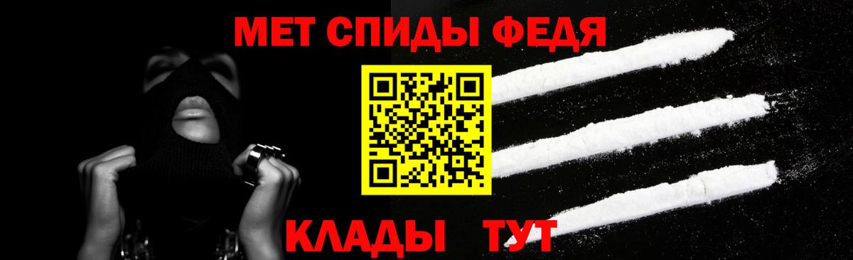 АМФЕТАМИН 98%  это какой сайт  АМФ  Красноперекопск  Вход с VPN  Амфетамин 