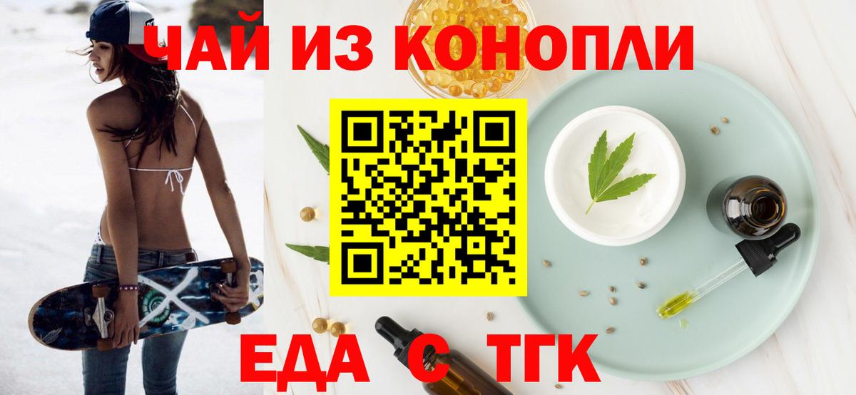 Мефедрон   ГЕРОИН  Экстази  Красноперекопск  ГАШИШ  Канабис  Вход с VPN 