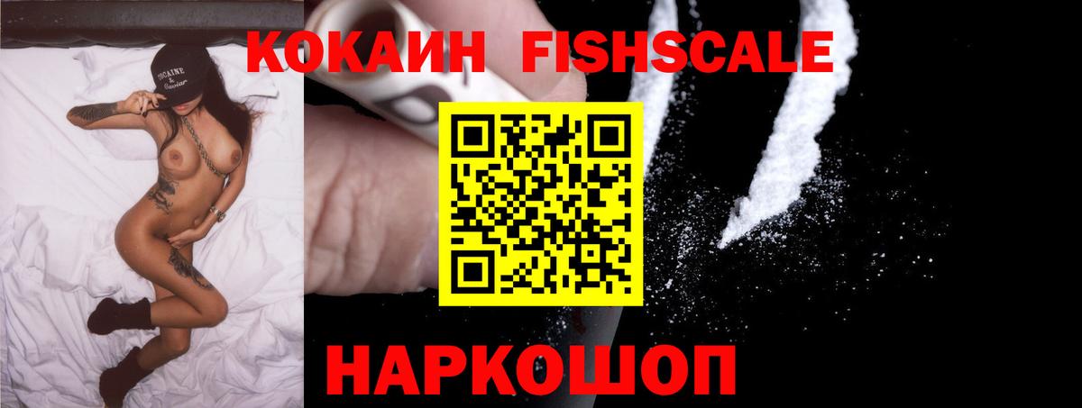 Cocaine Перу  как найти наркотики  Красноперекопск  КОКАИН Эквадор  Вход с VPN 