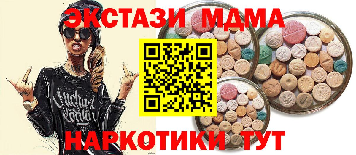 Красноперекопск  Ecstasy Philipp Plein  Вход с VPN 