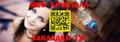 COCAINE Бузулук