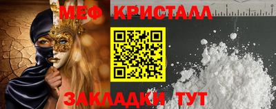 COCAINE Бузулук