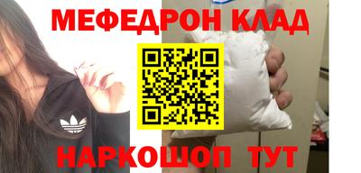 COCAINE Бузулук