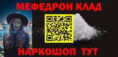 COCAINE Бузулук