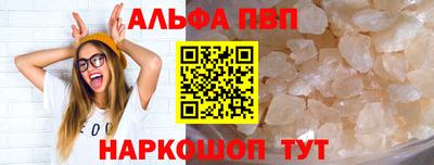 спиды Будённовск