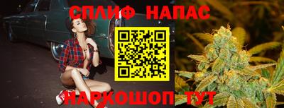 мяу мяу мука Бугуруслан