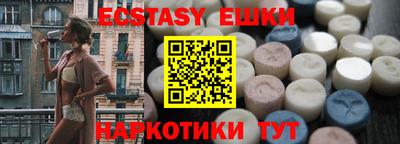 эйфоретик Лесосибирск