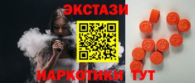 мяу мяу мука Бугуруслан