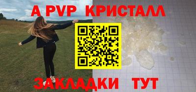 мяу мяу мука Бугуруслан