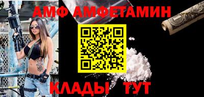 спиды Будённовск