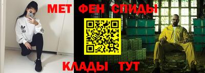 спиды Будённовск
