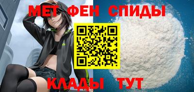 спиды Будённовск