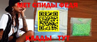 спиды Будённовск
