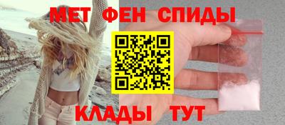 спиды Будённовск