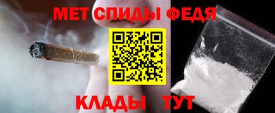 мяу мяу мука Бугуруслан