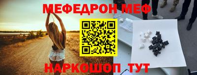 COCAINE Бузулук
