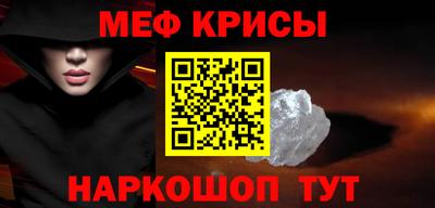 COCAINE Бузулук