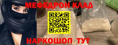 мяу мяу мука Бугуруслан