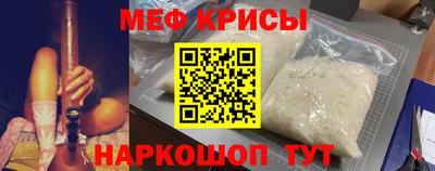 COCAINE Бузулук