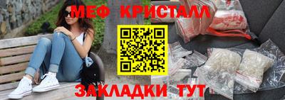 мяу мяу мука Бугуруслан