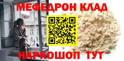 COCAINE Бузулук