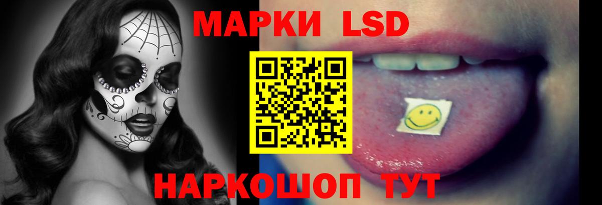 Лсд 25 экстази кислота  Вход с VPN  Красноперекопск  LSD-25 экстази  Лсд 25 экстази ecstasy 