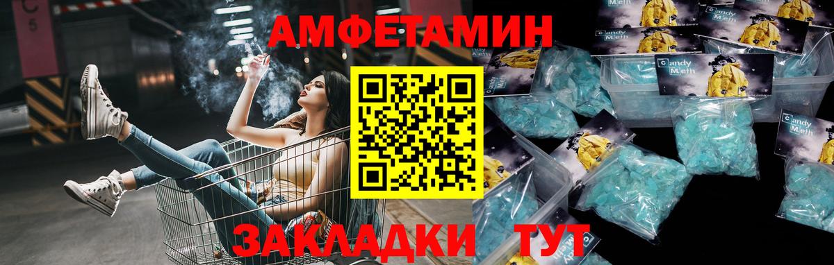 МЕТАМФЕТАМИН витя Красноперекопск