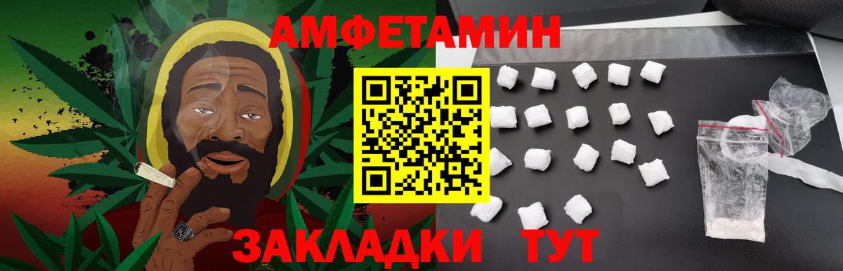 МЕТАМФЕТАМИН  Первитин Methamphetamine  Красноперекопск  Вход с VPN  Первитин Methamphetamine 
