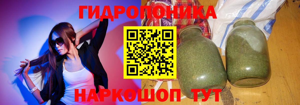 Марихуана индика  Вход с VPN  Красноперекопск  МАРИХУАНА ГИДРОПОН 